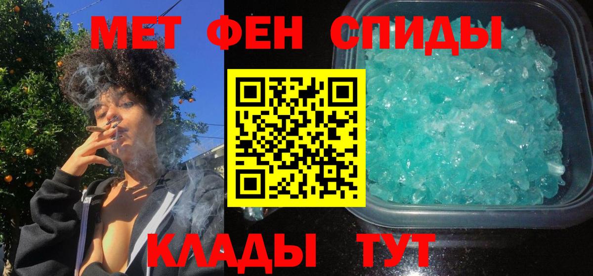 Amphetamine 97%  Вход с VPN  Ахтубинск 
