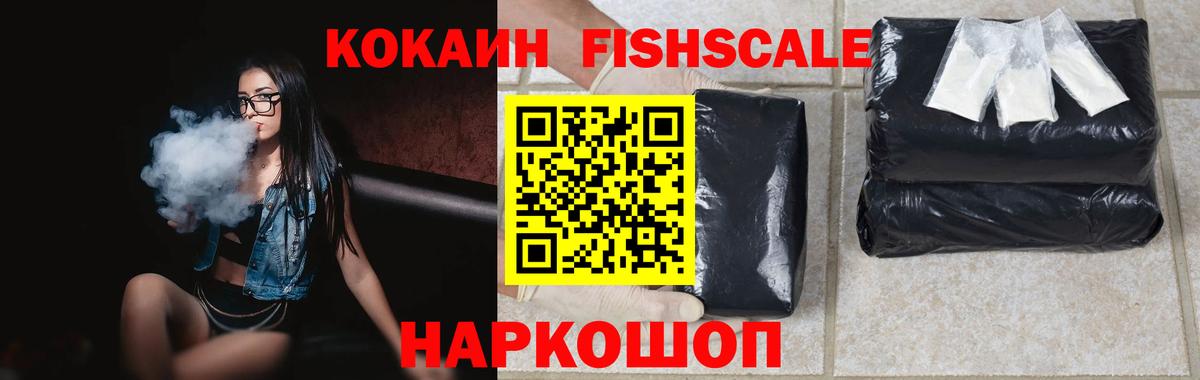Ахтубинск  КОКАИН Боливия  Кокаин 99%  Вход с VPN 