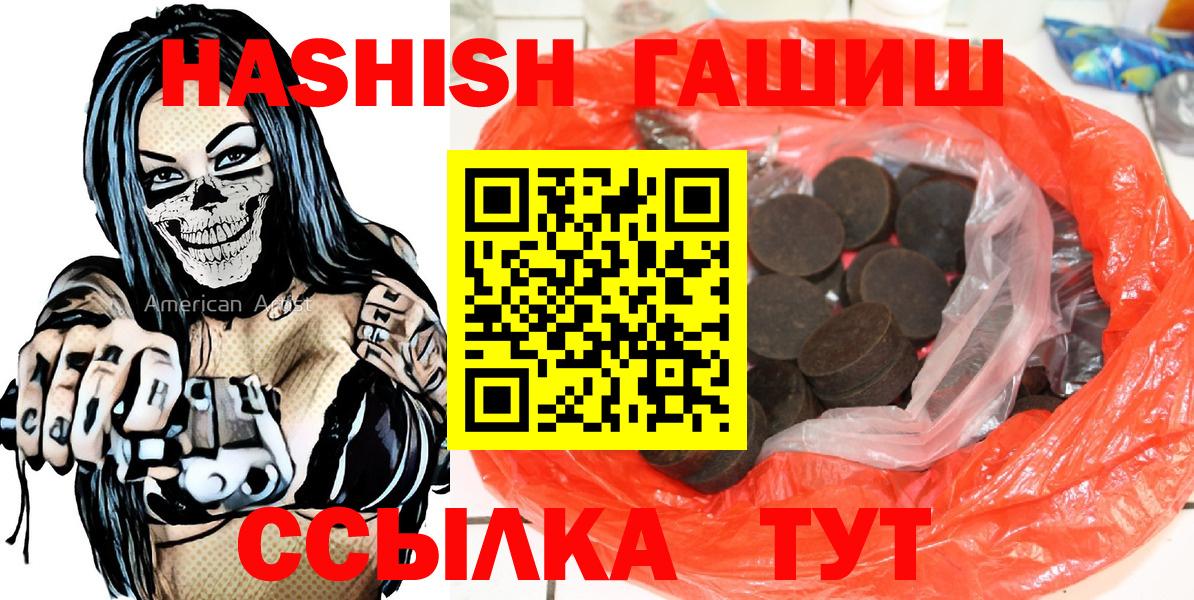 ГАШ 40% ТГК Ахтубинск