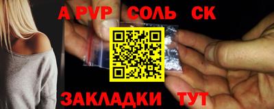 гашишное масло Абакан