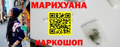 гашишное масло Абакан