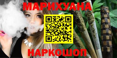 гашишное масло Абакан