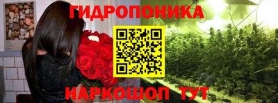 гашишное масло Абакан