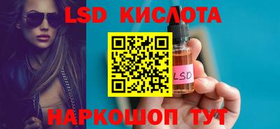 гашишное масло Абакан