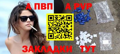 эйфоретик Азнакаево