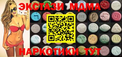 гашишное масло Абакан