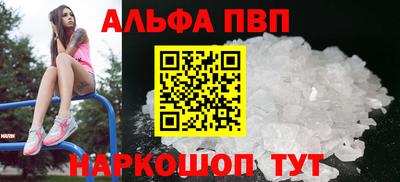 эйфоретик Азнакаево