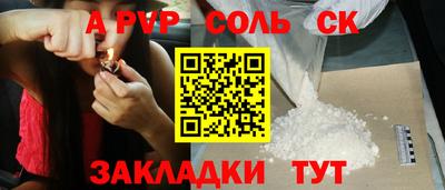 гашишное масло Абакан