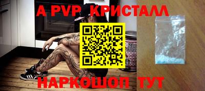 гашишное масло Абакан