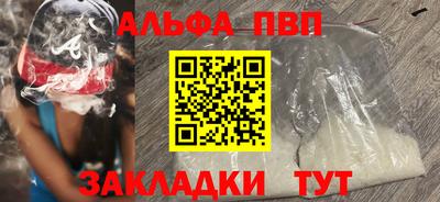 эйфоретик Азнакаево
