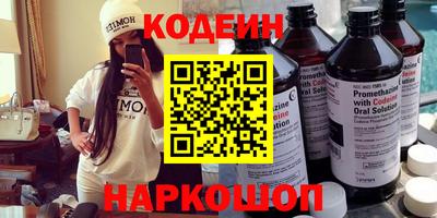 эйфоретик Азнакаево