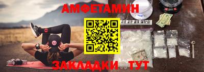 эйфоретик Азнакаево