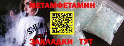 эйфоретик Азнакаево
