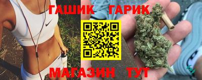 гашишное масло Абакан