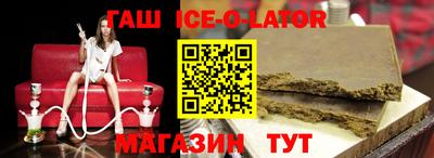 гашишное масло Абакан