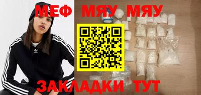 эйфоретик Азнакаево