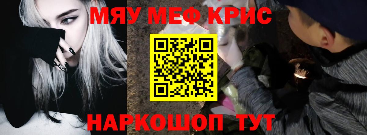 Ахтубинск  omg   МЕФ mephedrone  Вход с VPN  Меф 4 MMC 