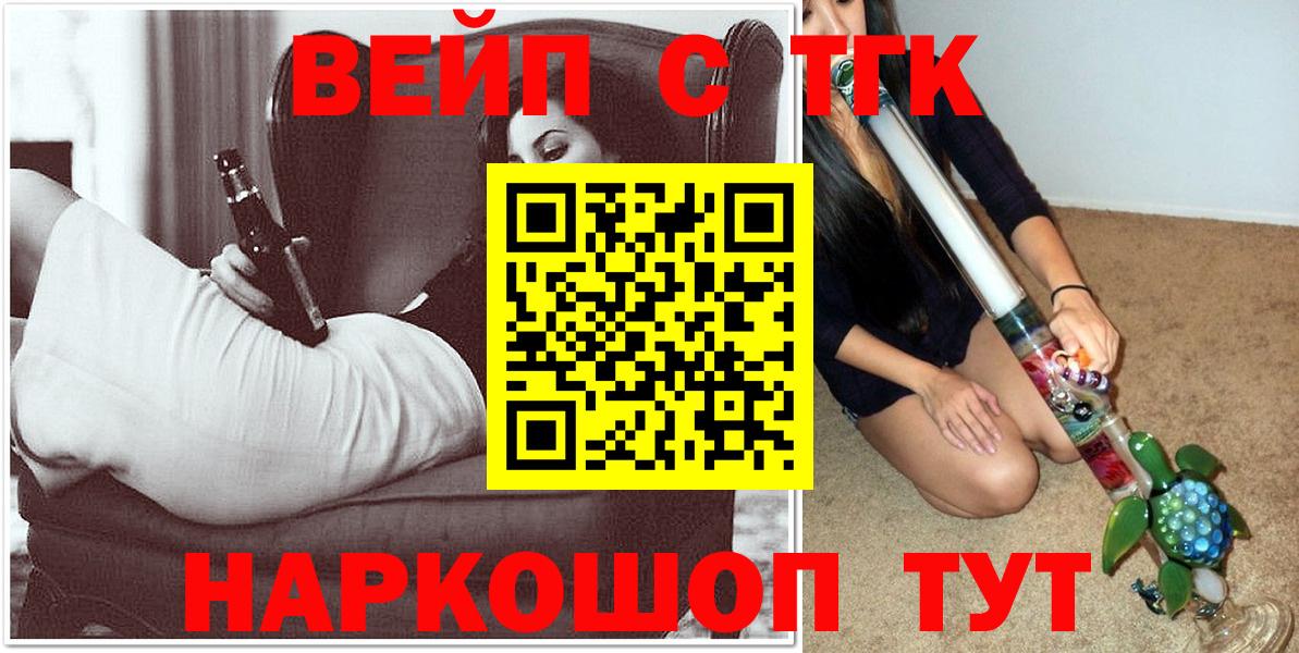 Ахтубинск  ТГК Wax  Вход с VPN 